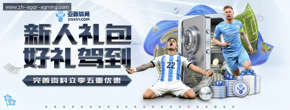 ag9游会 banner
