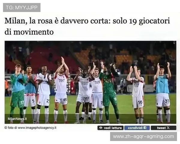 意甲联赛中被球迷认为最无耻的球队有哪些？