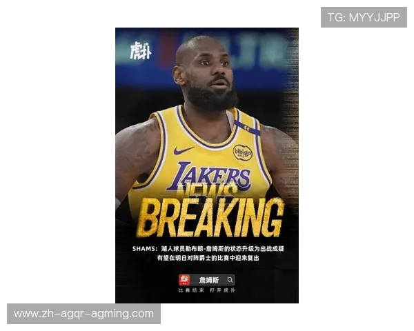 詹姆斯自己英超球队：探讨NBA球员詹姆斯是否会拥有一支英超球队。